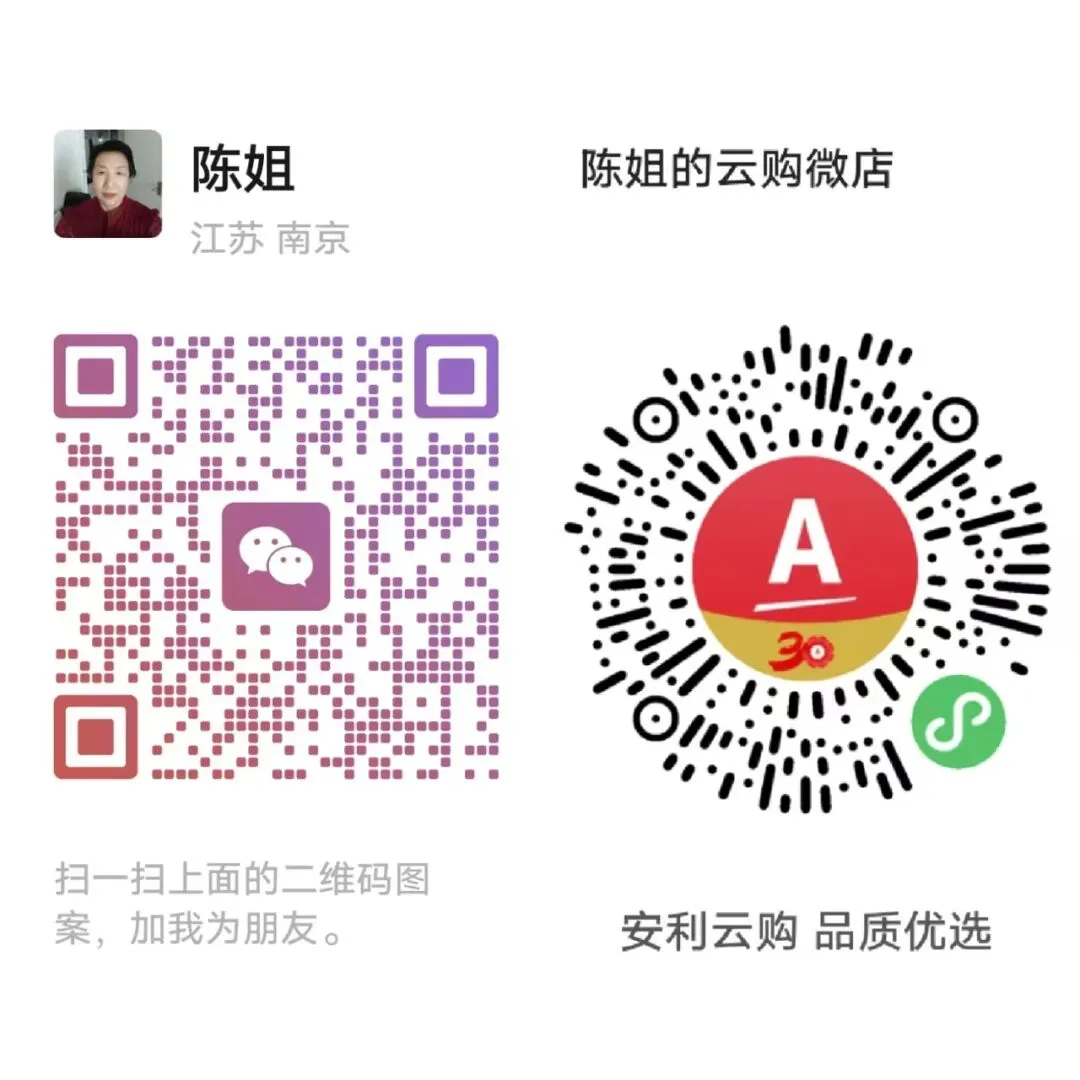 耶格系统安利营销文化~《最优解人生》