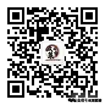 【技术市场条例】《四川省技术市场条例(修正)》意见征集中!