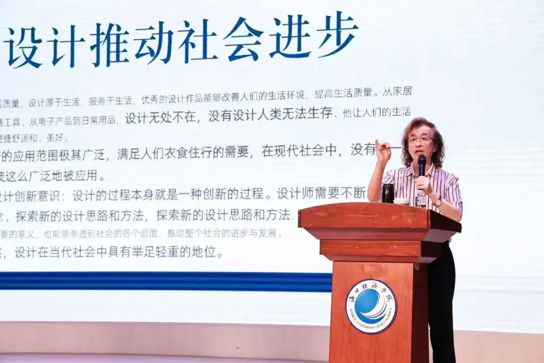 张震甫教授应邀来院开展“设计市场就业”专题讲座