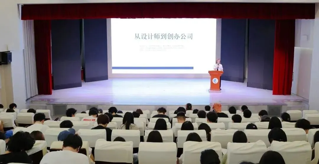 张震甫教授应邀来院开展“设计市场就业”专题讲座