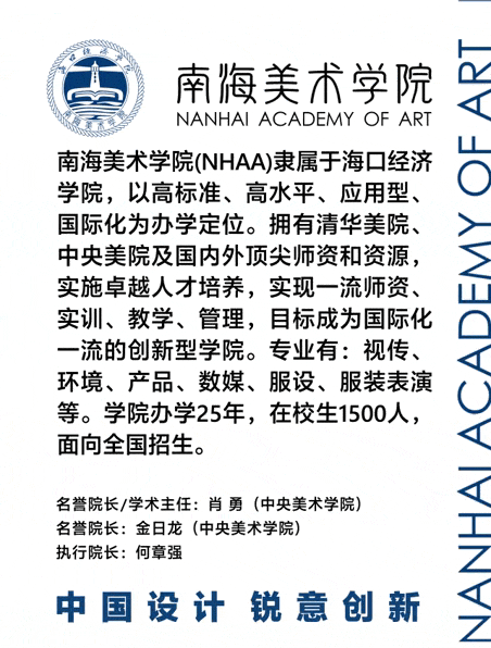 张震甫教授应邀来院开展“设计市场就业”专题讲座