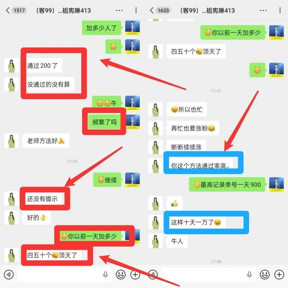 东阳:最新方法!让你每天轻松获客200人……