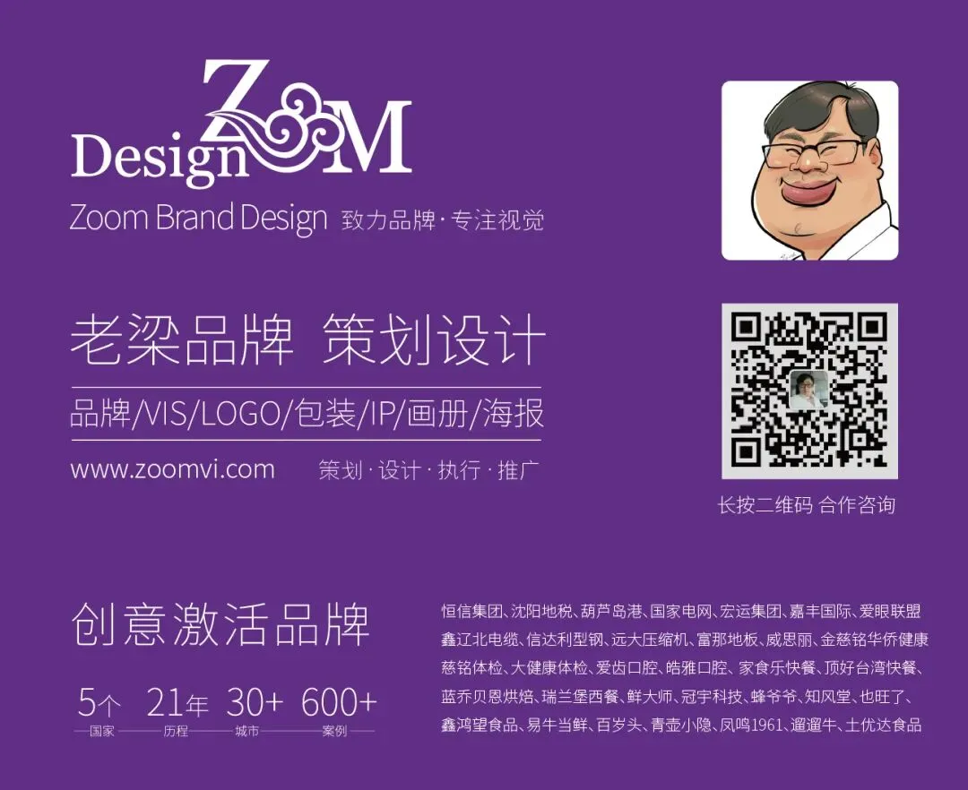 品牌IP设计|一个好IP能做什么?从获客到裂变,全链路解析.&10款国外IP三视图角色设定.