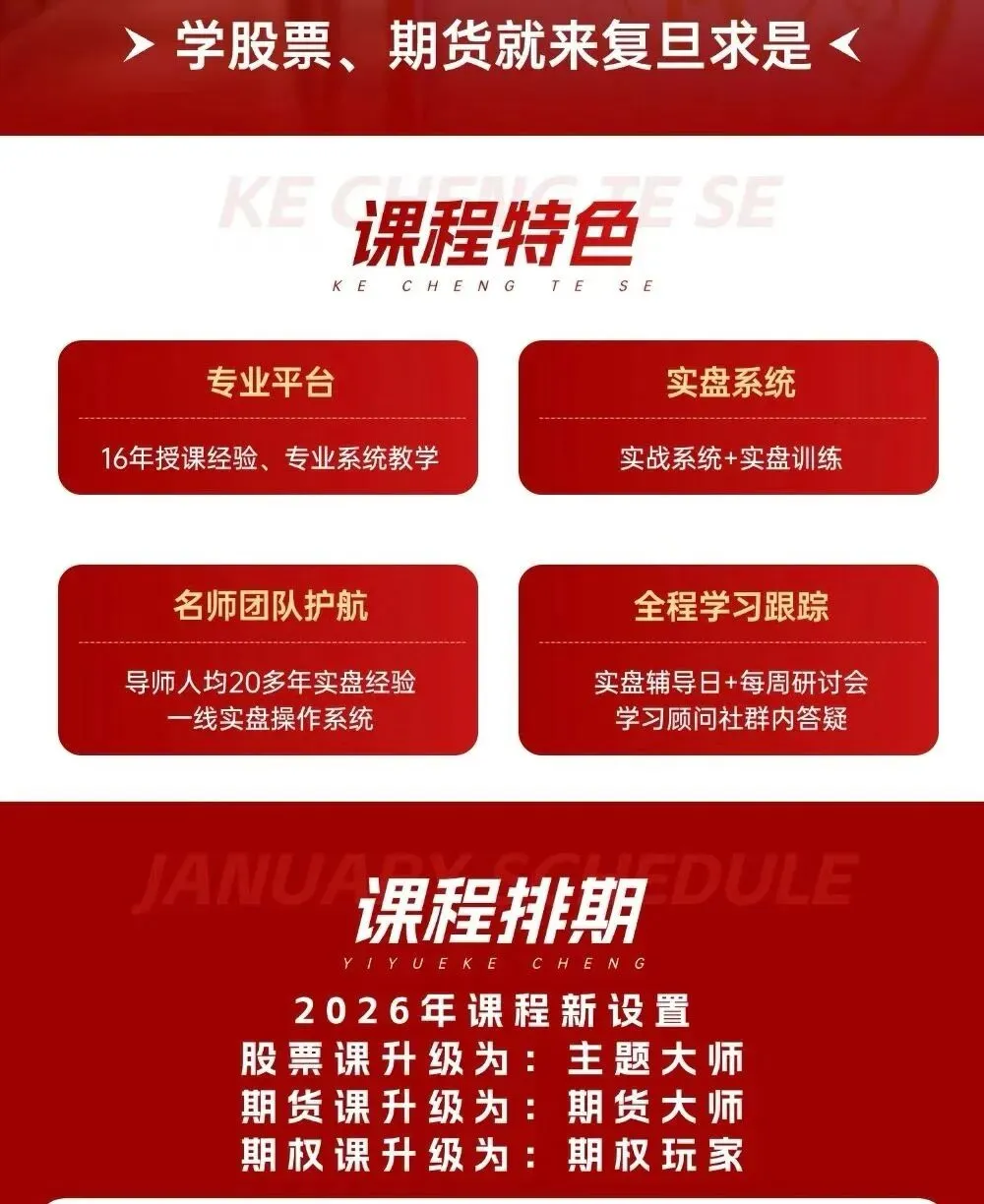 【优效能】储蓄、投资、信贷、保险与市场逻辑@金融知识完全学习手册