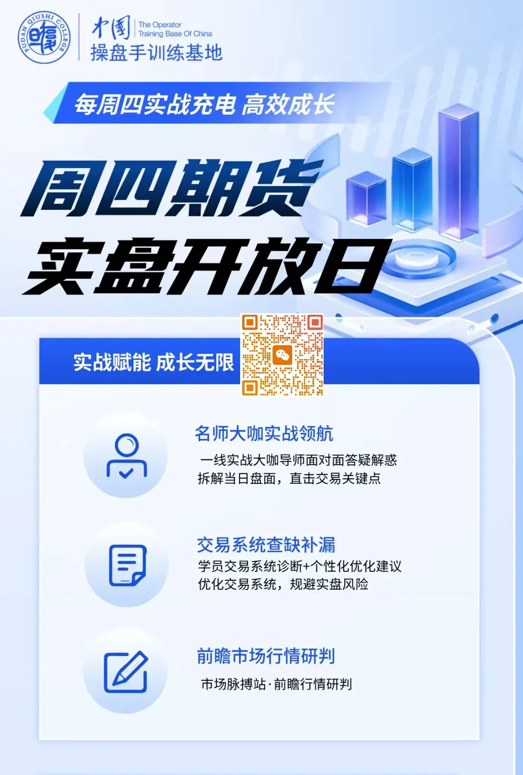 【优效能】储蓄、投资、信贷、保险与市场逻辑@金融知识完全学习手册