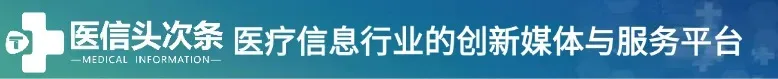 AI医疗的千亿市场,为什么很多医院还感受不到?