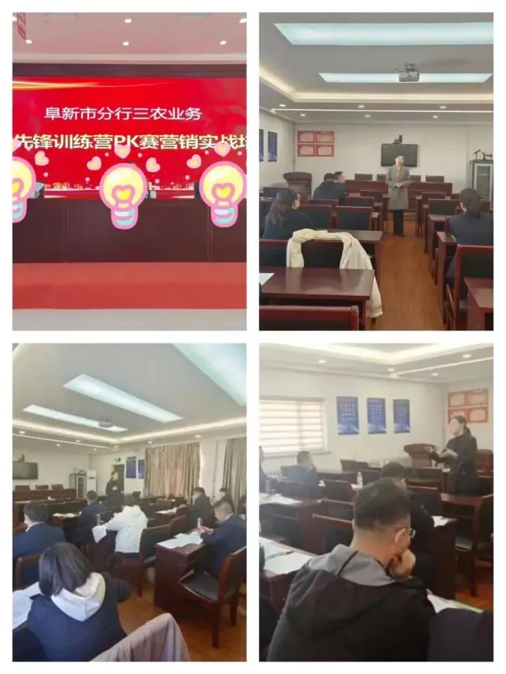 李冬秋老师-银行资深产能提升营销实战专家-淮北