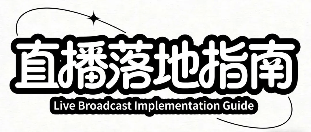 实体店代金券营销引客(视频号&抖音)