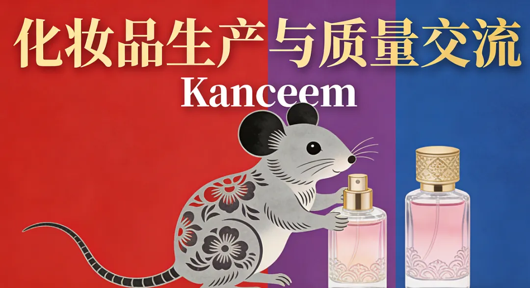 市场总局征求《网络销售产品质量监督抽查实施办法》意见