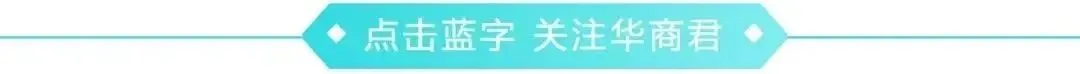 价格暴涨650%!这一市场被引爆 | 近期出现这些症状别硬扛→【4月19日周日 新闻速览一分钟】