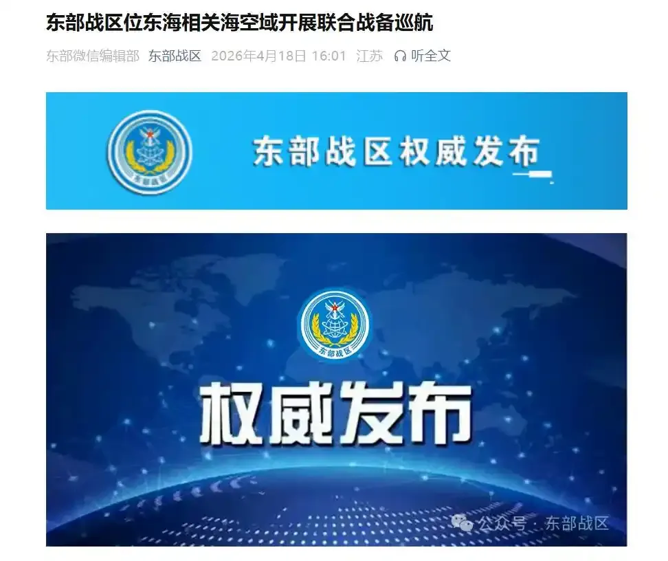 价格暴涨650%!这一市场被引爆 | 近期出现这些症状别硬扛→【4月19日周日 新闻速览一分钟】