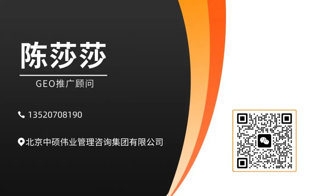 再生资源企业破局获客困局:GEO+AI智推,让客户主动找上门!