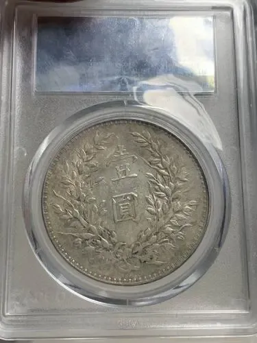 保值增值的金字招牌:银元评级的市场认可