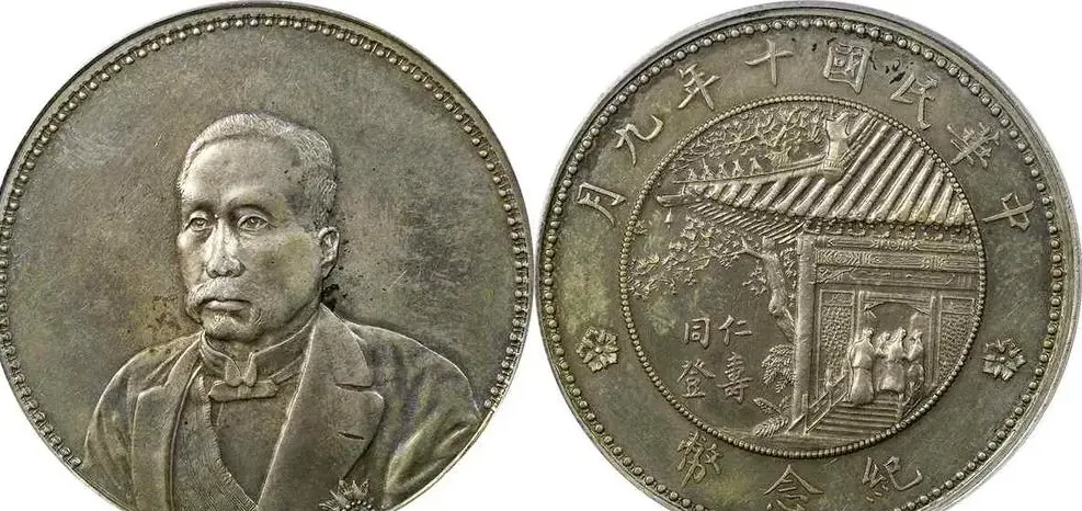 保值增值的金字招牌:银元评级的市场认可