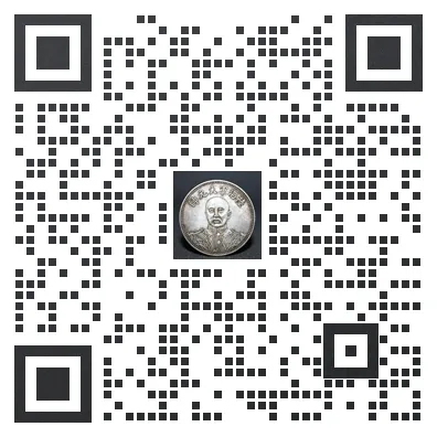 保值增值的金字招牌:银元评级的市场认可