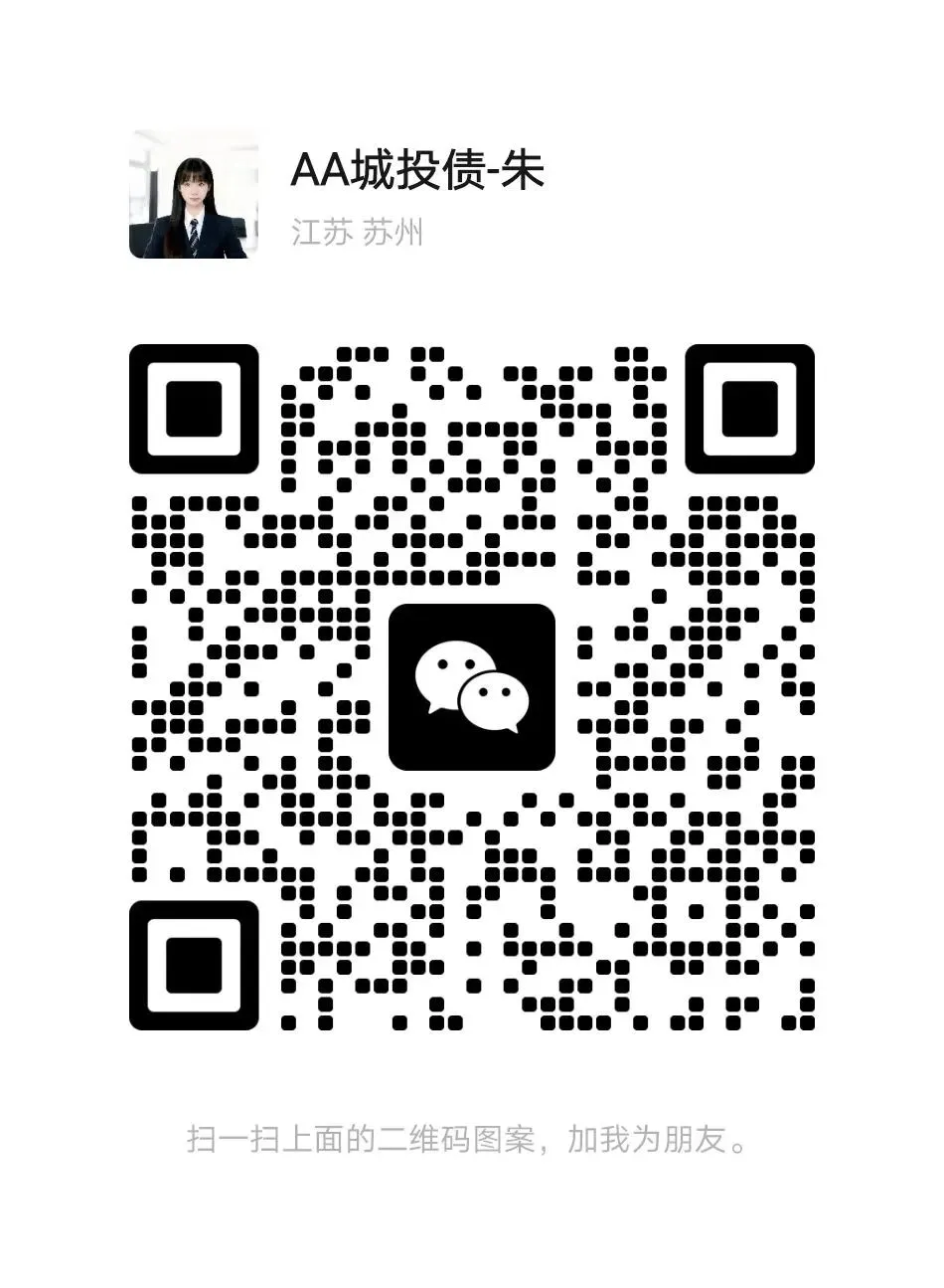 城投债市场观察:在政策定力中探寻确定性机遇