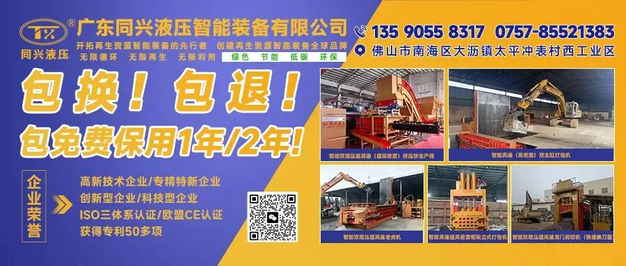 不锈钢周评:现货市场价格整体走高,价格重心上移为主