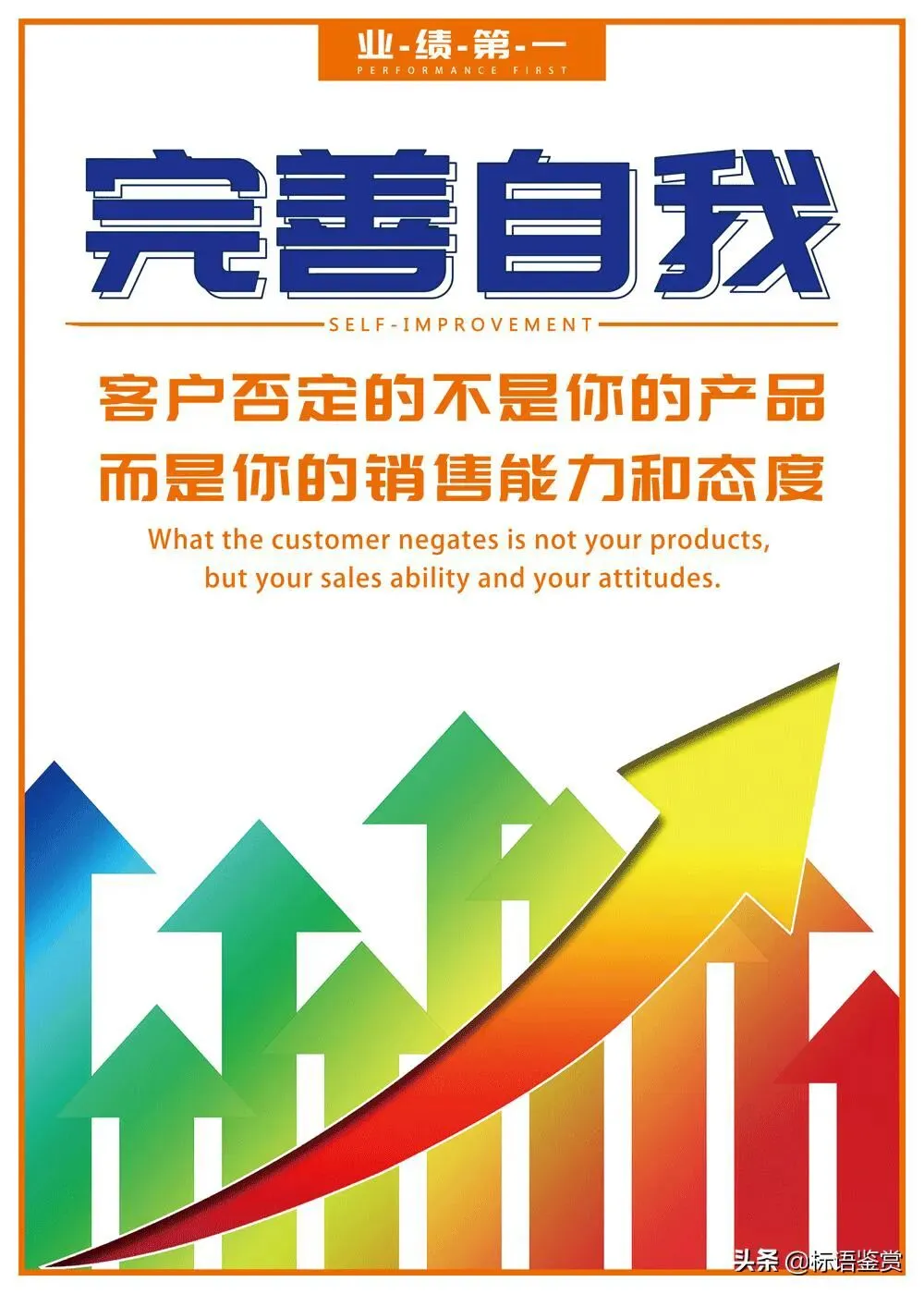 顶级销售的“反焦虑”清单:没业绩时,悄悄做这10件事