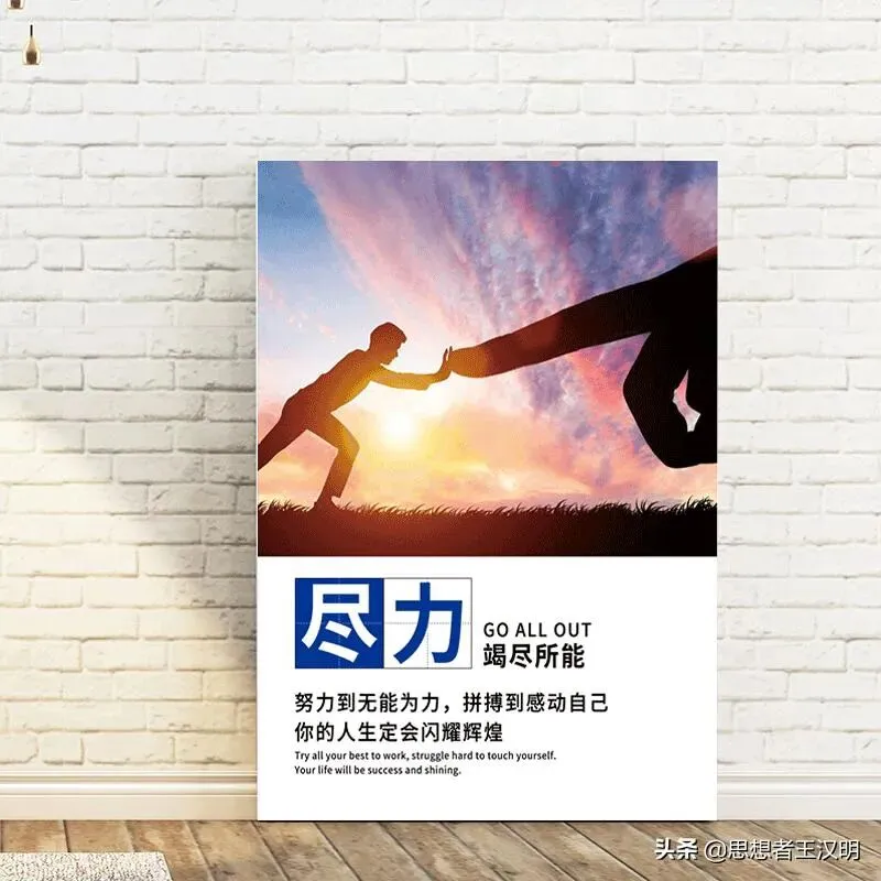 顶级销售的“反焦虑”清单:没业绩时,悄悄做这10件事