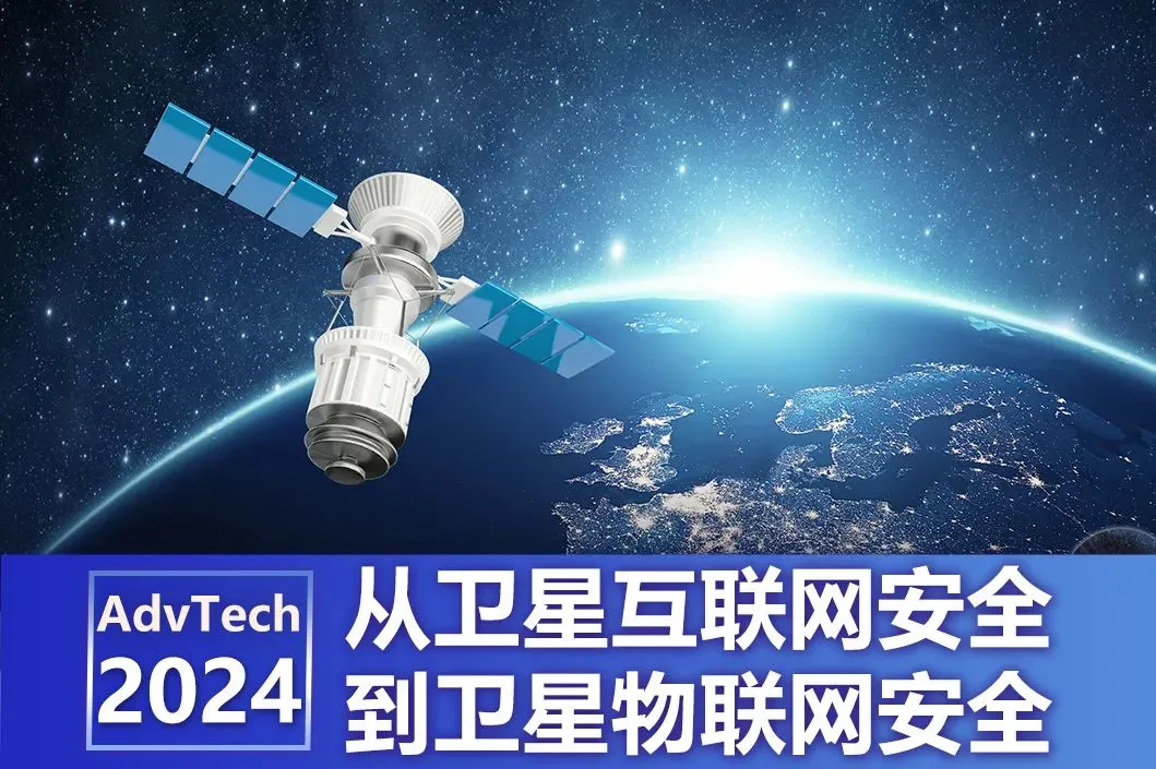 2024计算机前沿技术第五堂