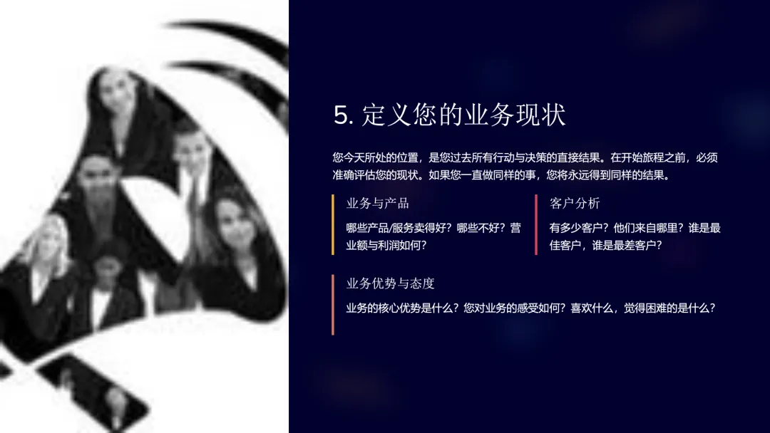 读书笔记:85种激励小企业营销的方法