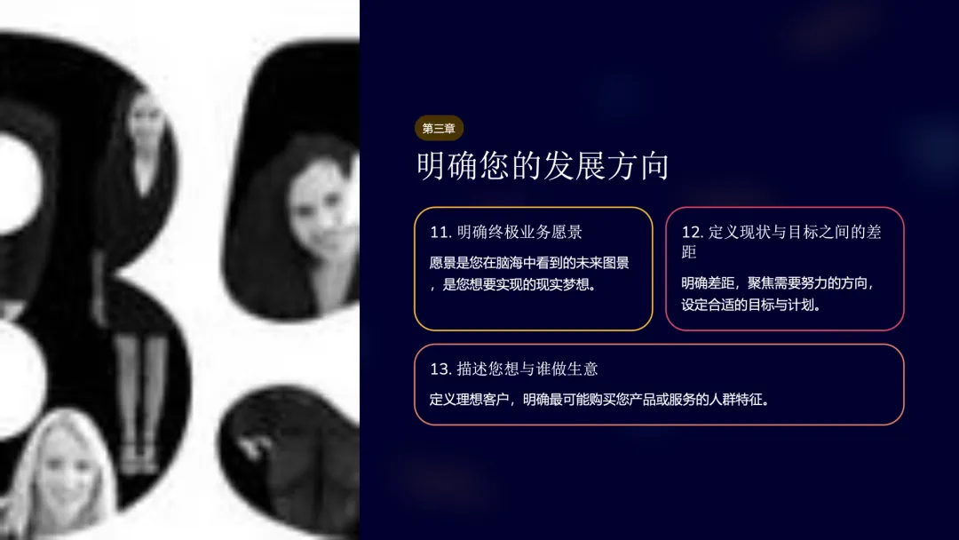 读书笔记:85种激励小企业营销的方法