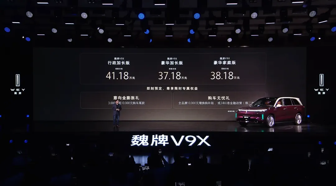 魏建军当众批评营销团队“犯罪”,魏牌的豪华差在哪?