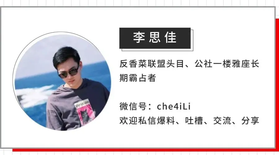 魏建军当众批评营销团队“犯罪”,魏牌的豪华差在哪?