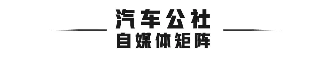 魏建军当众批评营销团队“犯罪”,魏牌的豪华差在哪?