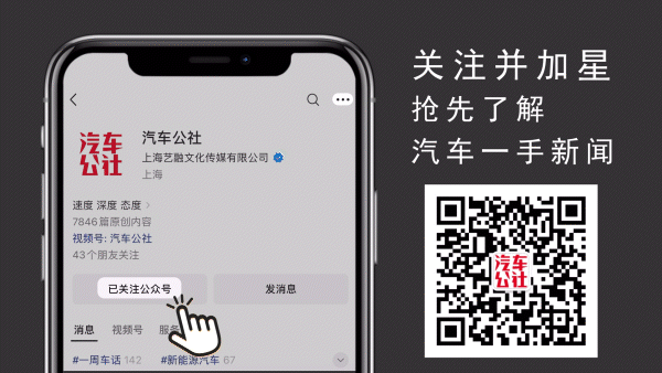 魏建军当众批评营销团队“犯罪”,魏牌的豪华差在哪?