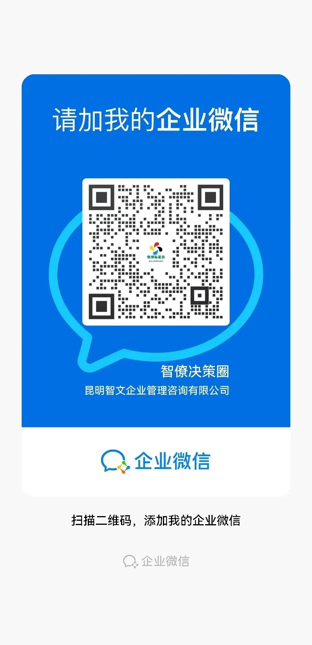 镜思洞察:2026人才市场洞察及薪酬指南解读