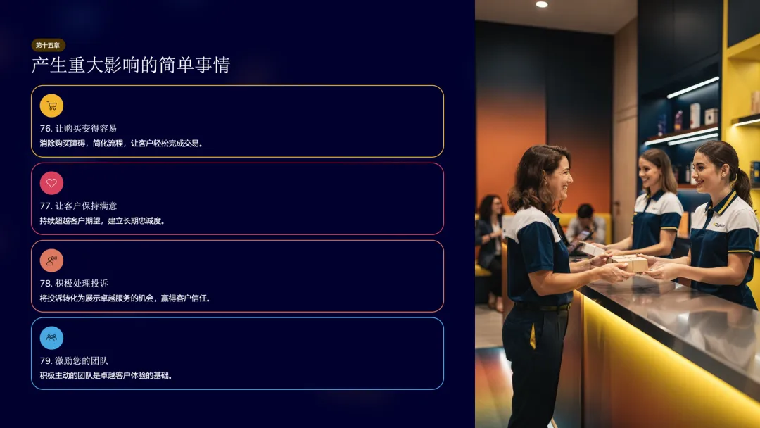 读书笔记:85种激励小企业营销的方法