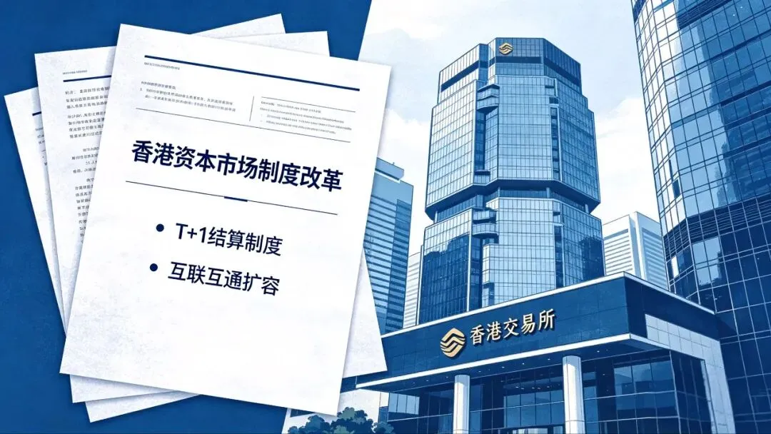 2026香港资本市场爆发!IPO登顶全球,资本疯狂涌入,新股涨幅排名全曝光