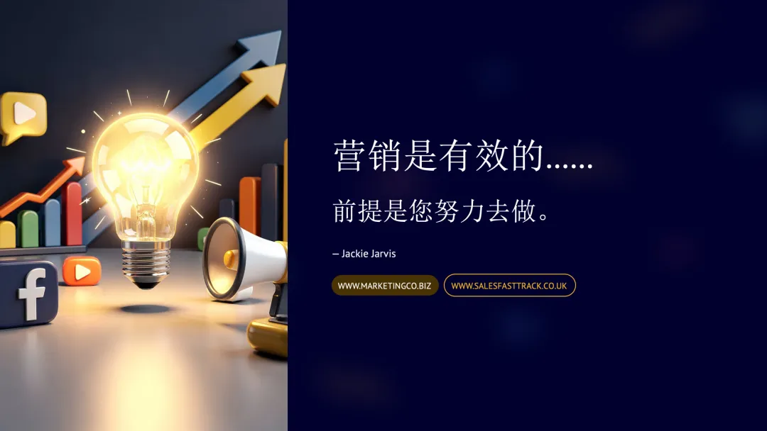 读书笔记:85种激励小企业营销的方法