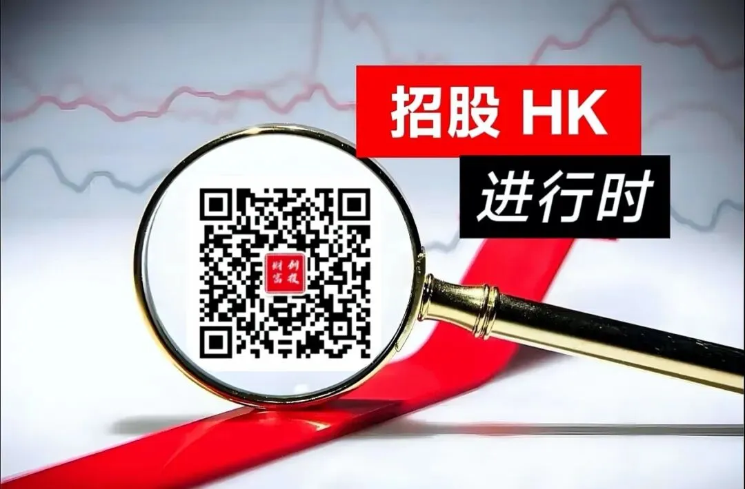 2026香港资本市场爆发!IPO登顶全球,资本疯狂涌入,新股涨幅排名全曝光