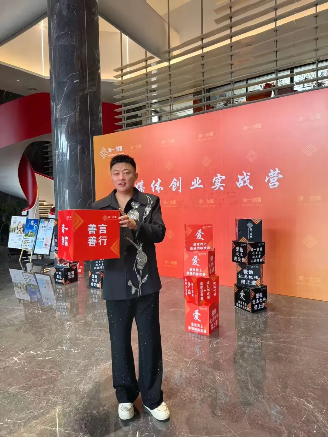 销售,拼到最后,拼的全是气场