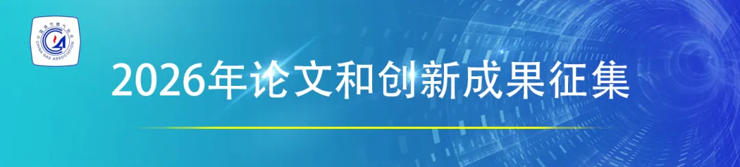 地方规划丨江门市市场监督管理局关于共同维护瓶装液化石油气经营秩序的提醒告诫书