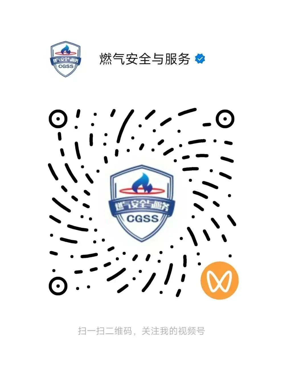 地方规划丨江门市市场监督管理局关于共同维护瓶装液化石油气经营秩序的提醒告诫书