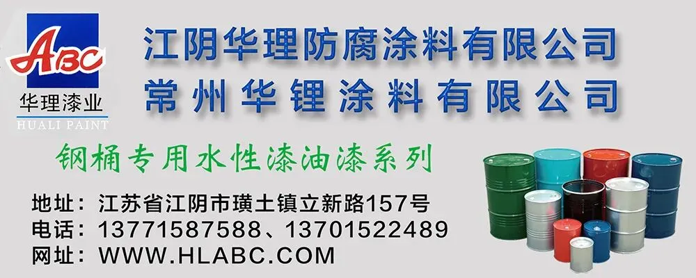 全球翻新钢桶市场到2036年将达到42亿美元,中国市场增长率7.6%引领全球!