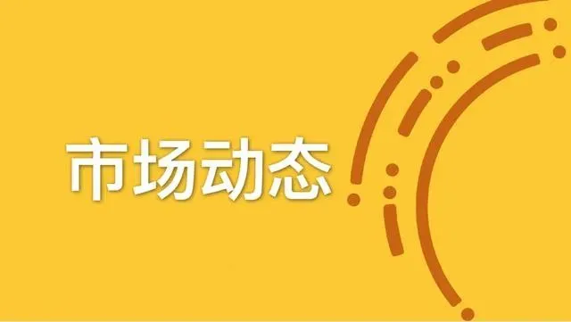全球翻新钢桶市场到2036年将达到42亿美元,中国市场增长率7.6%引领全球!
