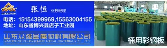 全球翻新钢桶市场到2036年将达到42亿美元,中国市场增长率7.6%引领全球!