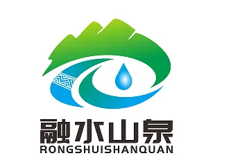 融水苗族自治县市场监督管理局(知识产权局)关于公开征集“融水山泉”区域公共品牌商标标识及设计作品入围作品的公示