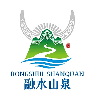 融水苗族自治县市场监督管理局(知识产权局)关于公开征集“融水山泉”区域公共品牌商标标识及设计作品入围作品的公示