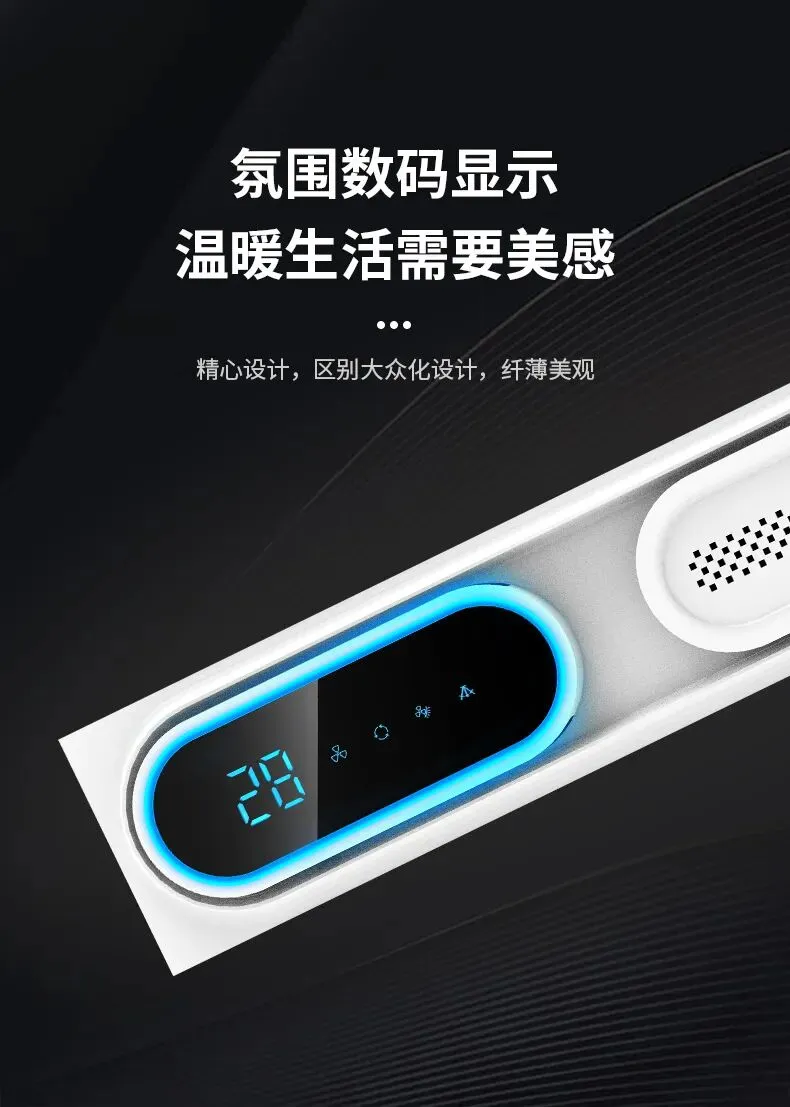 一线品牌加持,月兔浴霸,出口品质经得起市场检验