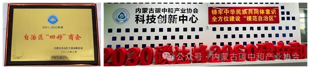 《生态环境法典》开启碳市场法治化新纪元