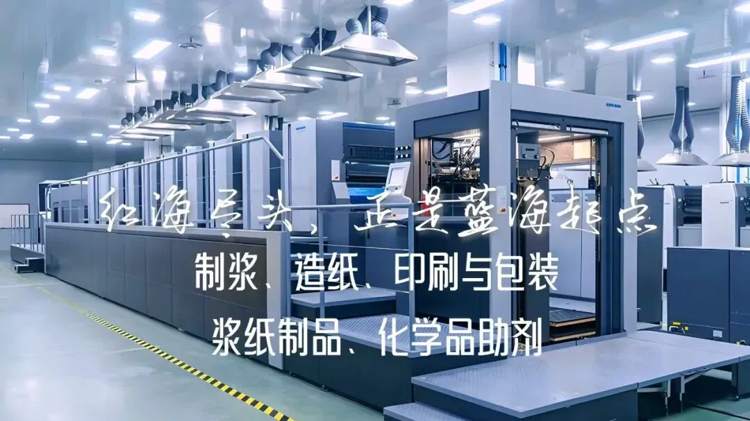 2026年4月份 木浆市场现状与走势预测
