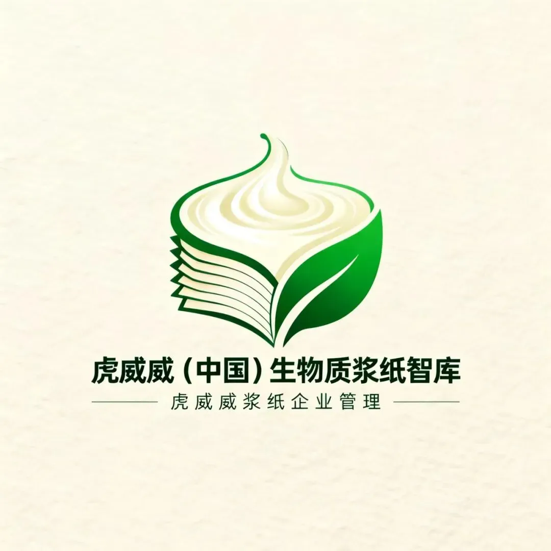 2026年4月份 木浆市场现状与走势预测