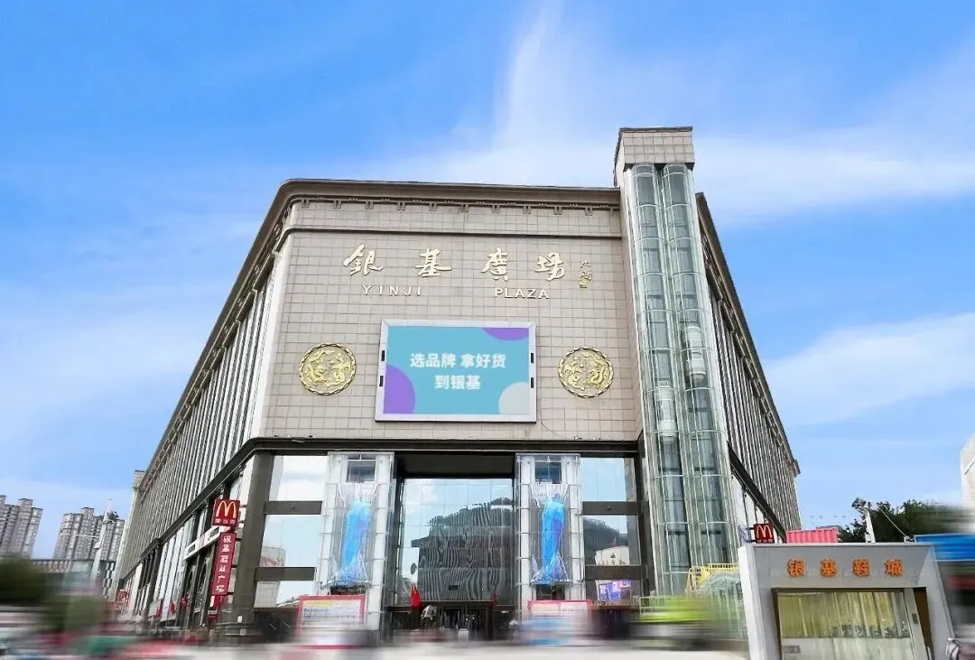 “十五五”看流通 | 专业市场的时代价值与未来征程(下)