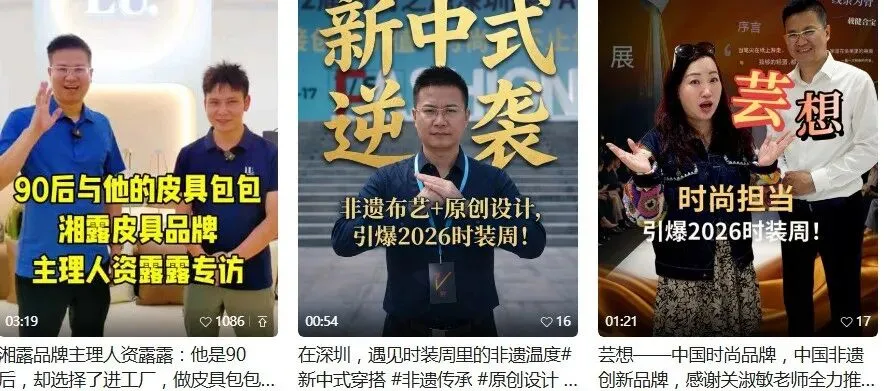 “十五五”看流通 | 专业市场的时代价值与未来征程(下)