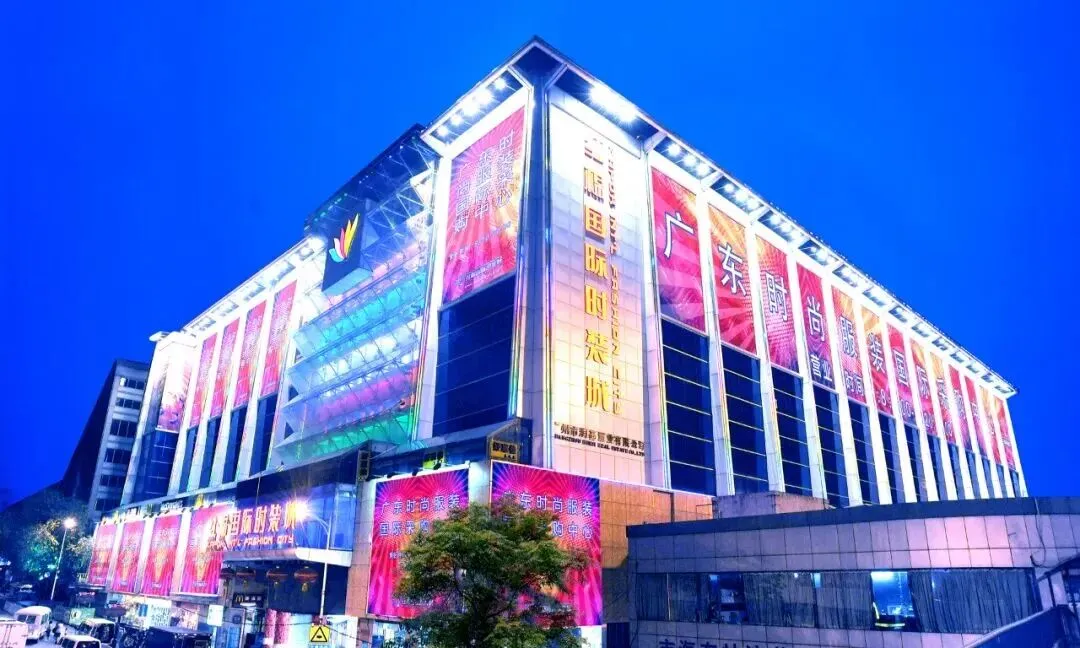 “十五五”看流通 | 专业市场的时代价值与未来征程(下)